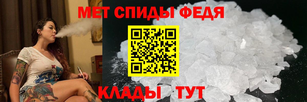 АМФЕТАМИН Premium  shop состав  АМФ  Спасск-Дальний  Вход с VPN 