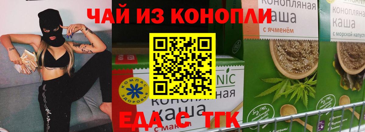 Canna-Cookies марихуана  Вход с VPN  Спасск-Дальний 