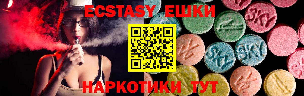 mega ссылка  Вход с VPN  Ecstasy  Спасск-Дальний  ЭКСТАЗИ Philipp Plein  Экстази 300 mg 