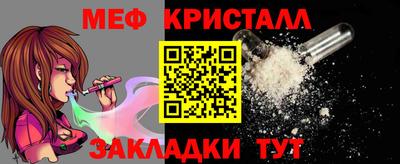 прущая мука Малгобек