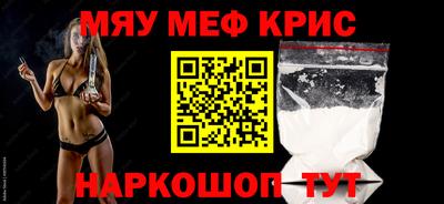 прущая мука Малгобек