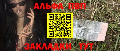 COCAINE Малоярославец