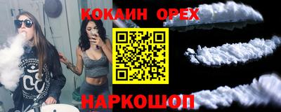 COCAINE Малоярославец