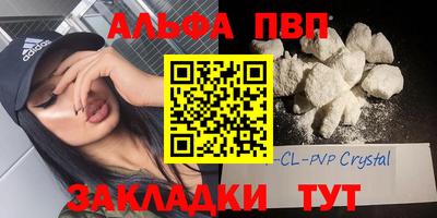 COCAINE Малоярославец