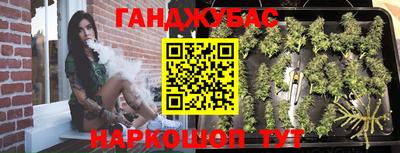 мяу мяу кристалл Мариинск