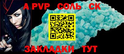 мяу мяу кристалл Мариинск