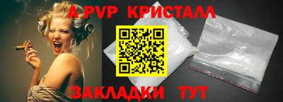 прущая мука Малгобек