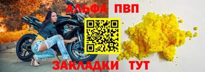 прущая мука Малгобек