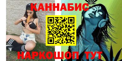 мяу мяу кристалл Мариинск