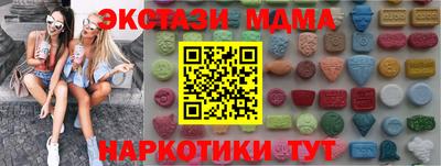 COCAINE Малоярославец