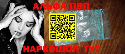 мяу мяу кристалл Мариинск
