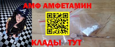 мяу мяу кристалл Мариинск