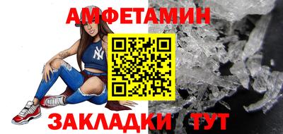 мяу мяу кристалл Мариинск