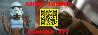 мяу мяу кристалл Мариинск