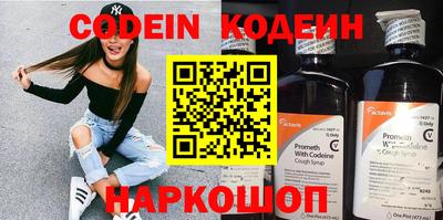 COCAINE Малоярославец