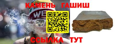 мяу мяу кристалл Мариинск