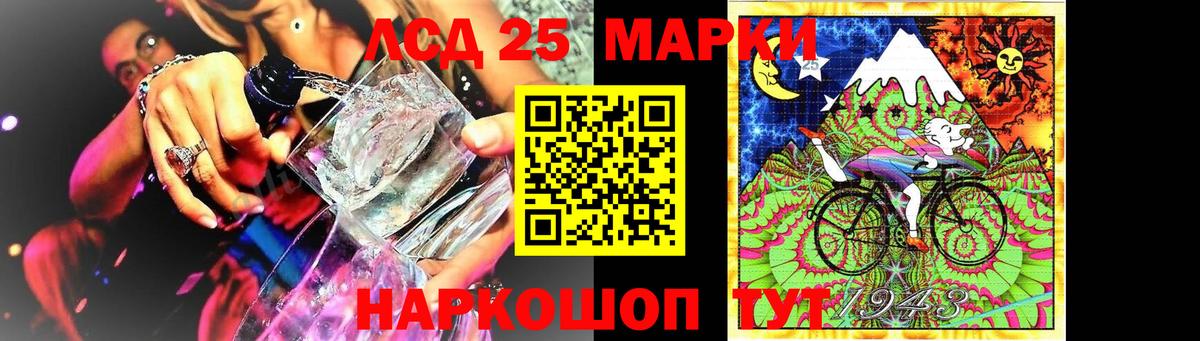 LSD-25 экстази  Лсд 25 экстази кислота  Вход с VPN  LSD-25 экстази кислота  Спасск-Дальний 