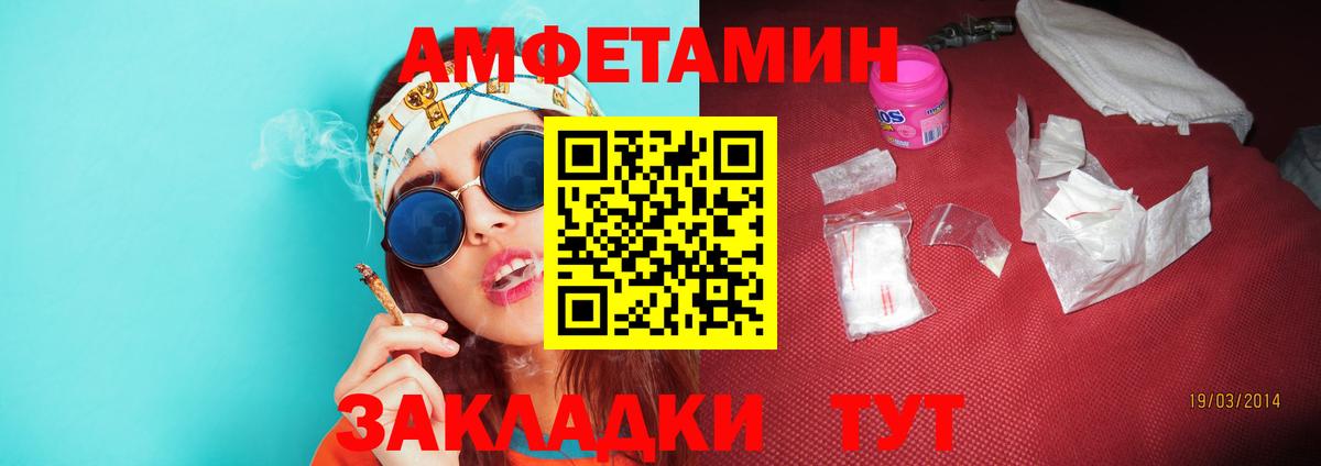 Первитин Декстрометамфетамин 99.9% Спасск-Дальний