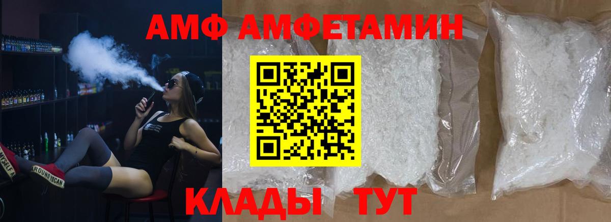 Спасск-Дальний  МЕТАМФЕТАМИН мет  Вход с VPN  МЕТАМФЕТАМИН мет 