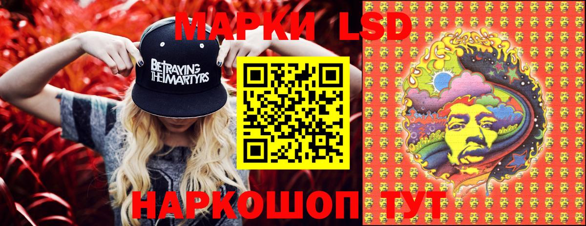 Наркотические марки 1,5мг  Наркотические марки 1,5мг  закладка  Вход с VPN  Спасск-Дальний  Марки 25I-NBOMe 