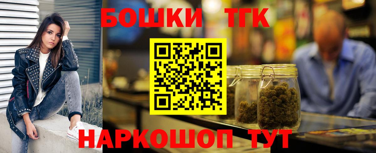 Шишки марихуана White Widow Спасск-Дальний
